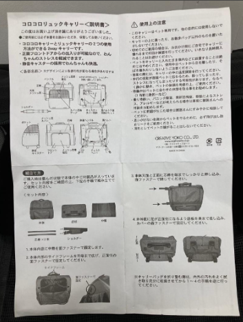 コロコロリュックキャリー　 ㈱クリエイティブヨーコ　マザーグースの森