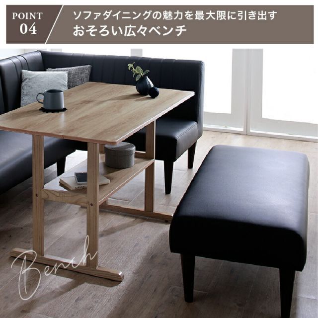 レザー 合皮