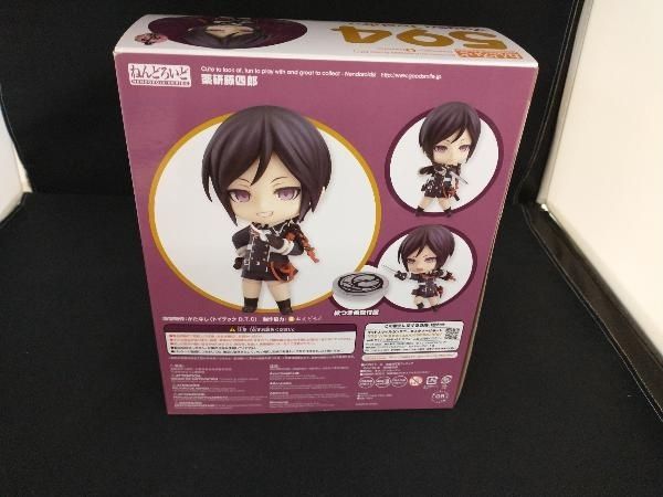 ねんどろいど 594 刀剣乱舞-ONLINE- 薬研藤四郎 刀剣乱舞-ONLINE-