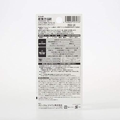 ゴールドスーパー多用途1 m