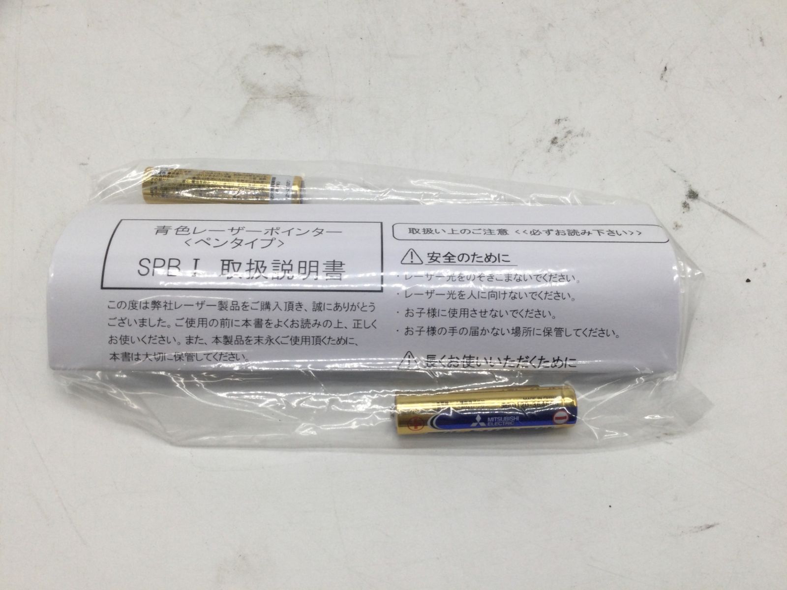 ITD820LZ25M8 エコツール豊田インター店