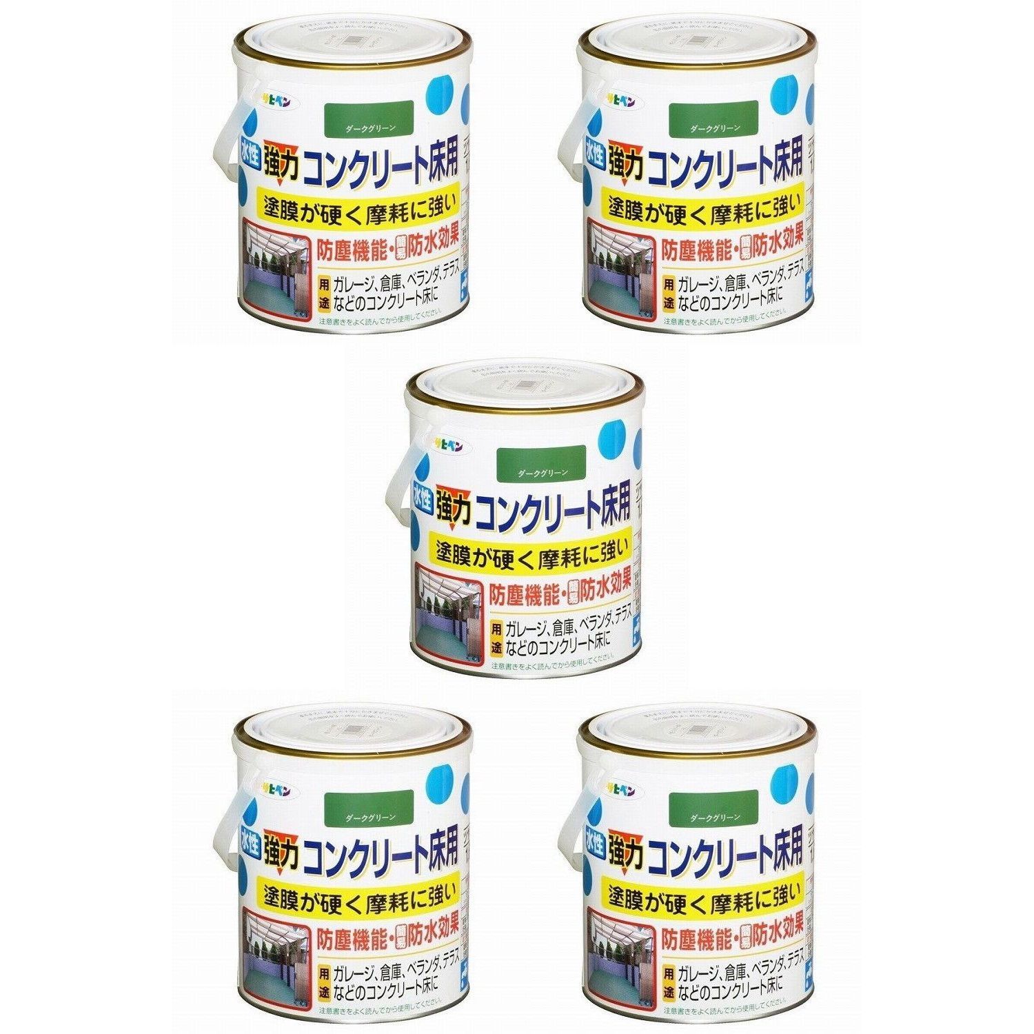 アサヒペン - 水性コンクリート床用 - １．６Ｌ - ダークグリーン 5缶