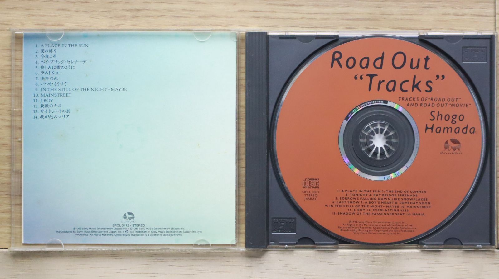 SHOGO HAMADA B Your Side 7インチシングル 国内盤CD☆浜田 省吾/Shogo Hamada□ ROAD OUT 