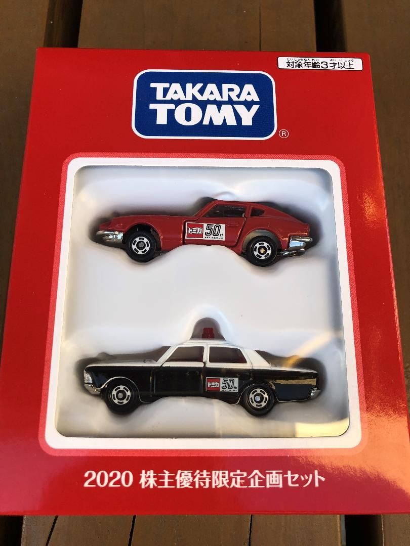 タカラトミー　株主優待特典　詰め合わせTAKARA TOMY jmarket_hobby-2