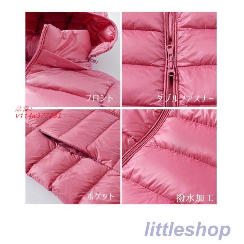 ナイロン ダウンジャケット