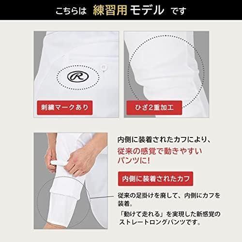 ローリングス