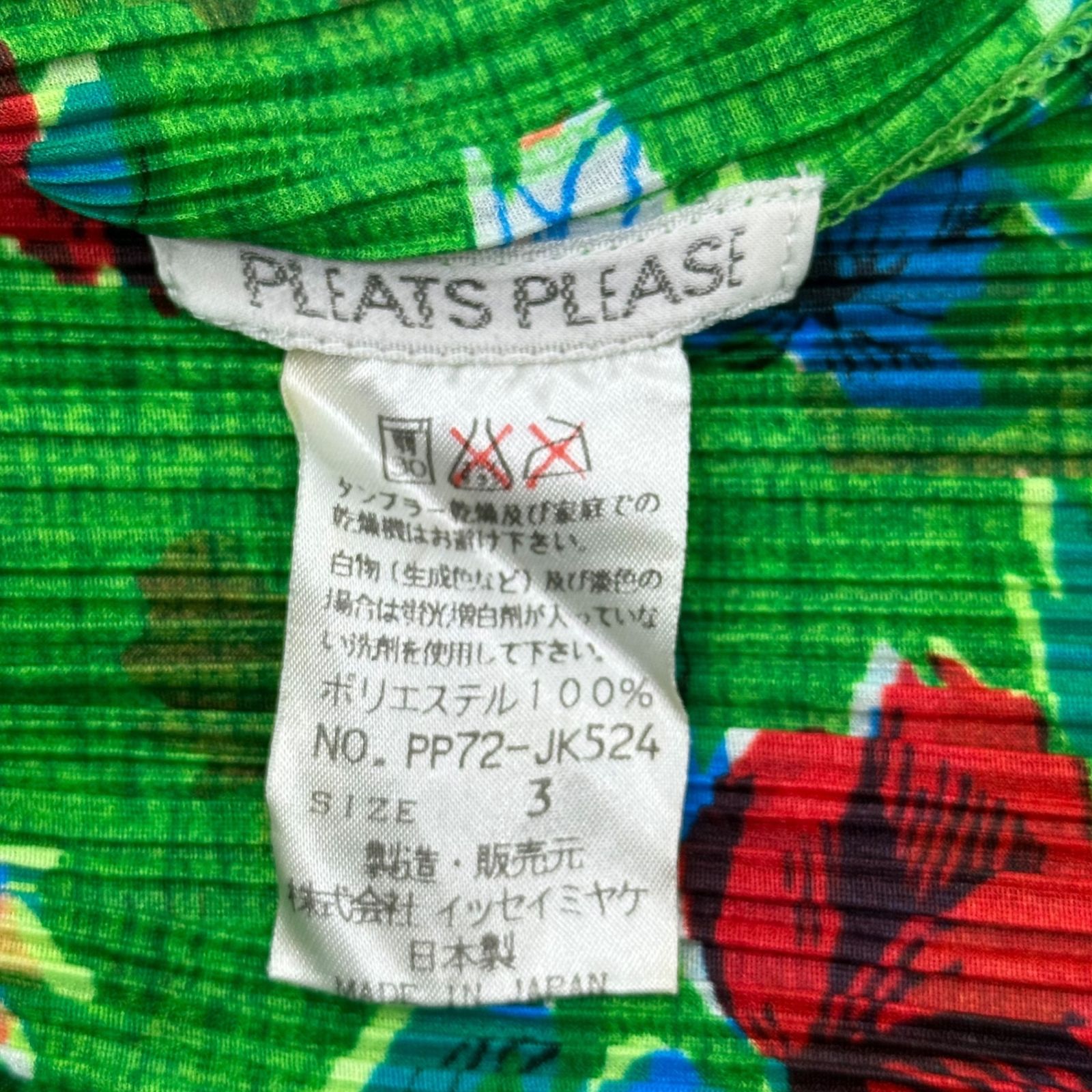 PLEATS PLEASE(プリーツプリーズ) Floral Pleated Long Sleeve Shirt 