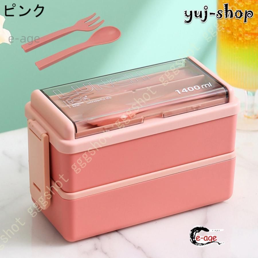 お弁当箱 食器付き