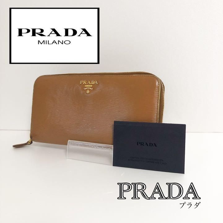 PRADA プラダ 長財布 ブラウン 革/ナイロン - 長財布