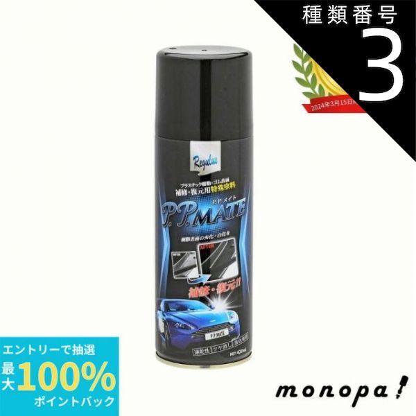 30本