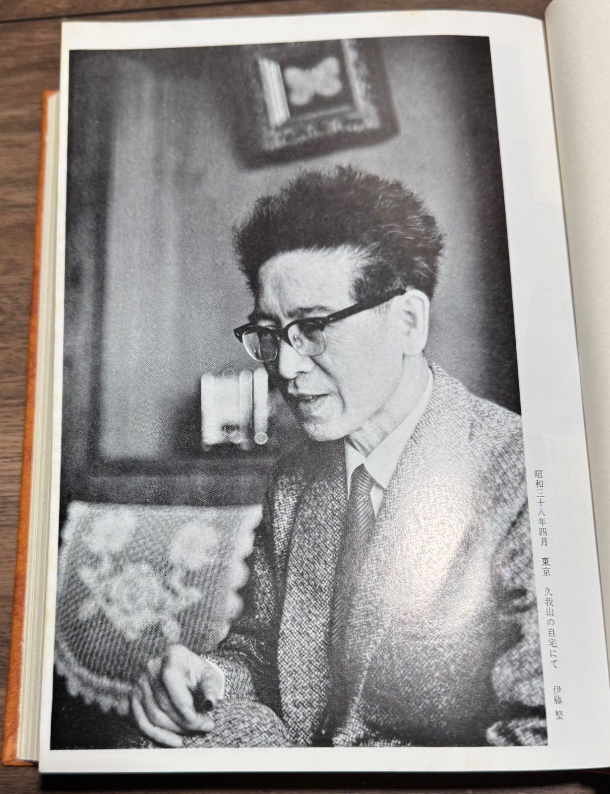 豪華版 日本現代文學全集 伊藤整 高見順 集 講談社 - メルカリ