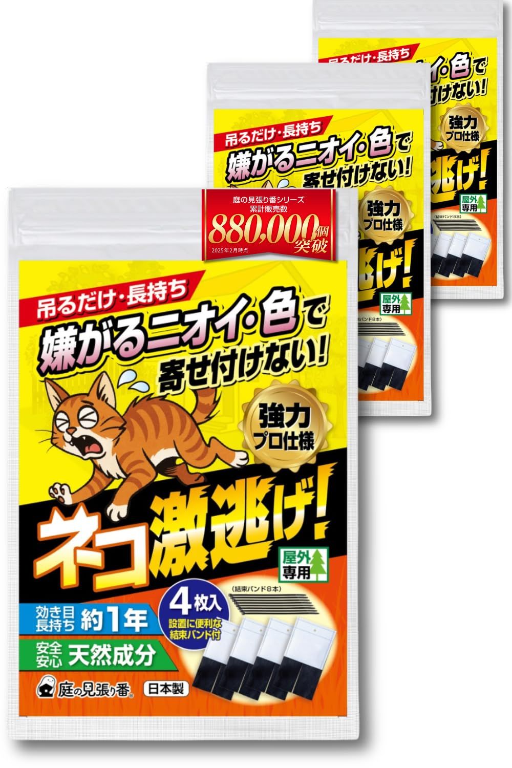 モーニング娘。 野中美希 FSK アクリルスタンドキーホルダー 新品未