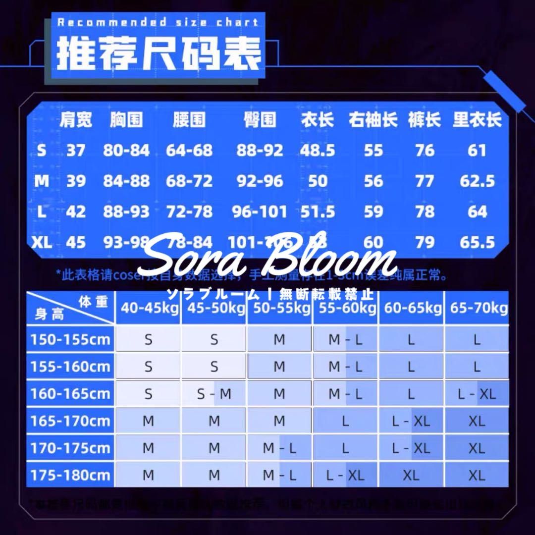ミズキ 音律聯覚