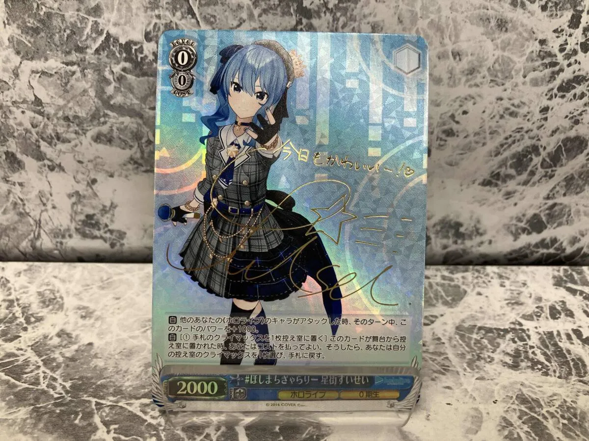 2025年最新】ヴァイス サイン すいせいの人気アイテム - メルカリ