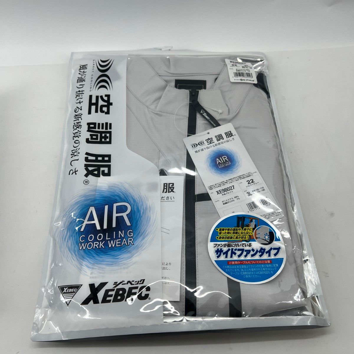 〇〇z.vex ジーベック 空調服スターターキット 空調服セット C K90 XE98027 XS25011 ブラック HRDEVELOPMENT_JP