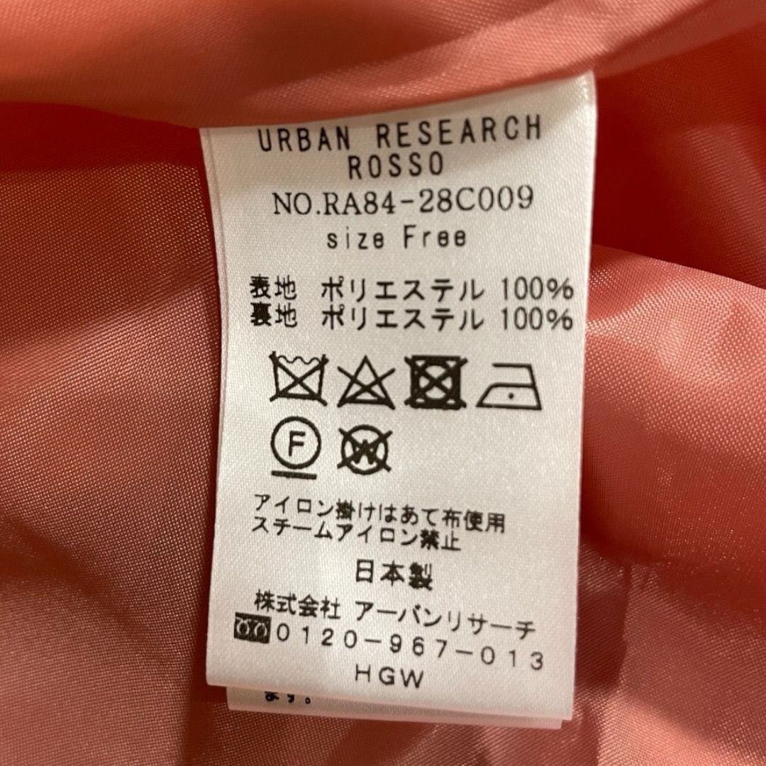 フリル袖 フォーマル