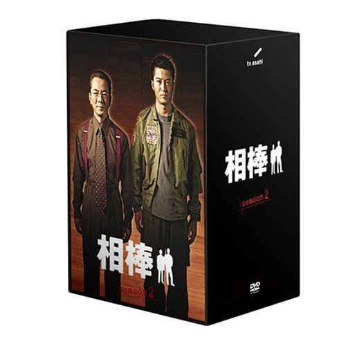 相棒 season 2 DVD-BOX 2／和泉聖治、大井利夫、橋本一、吉野晴