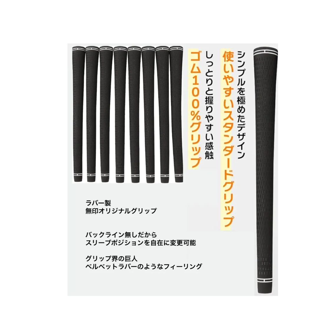 24 ベンタス ブラック ベロコアプラス ブリジストン用 スリーブ付  