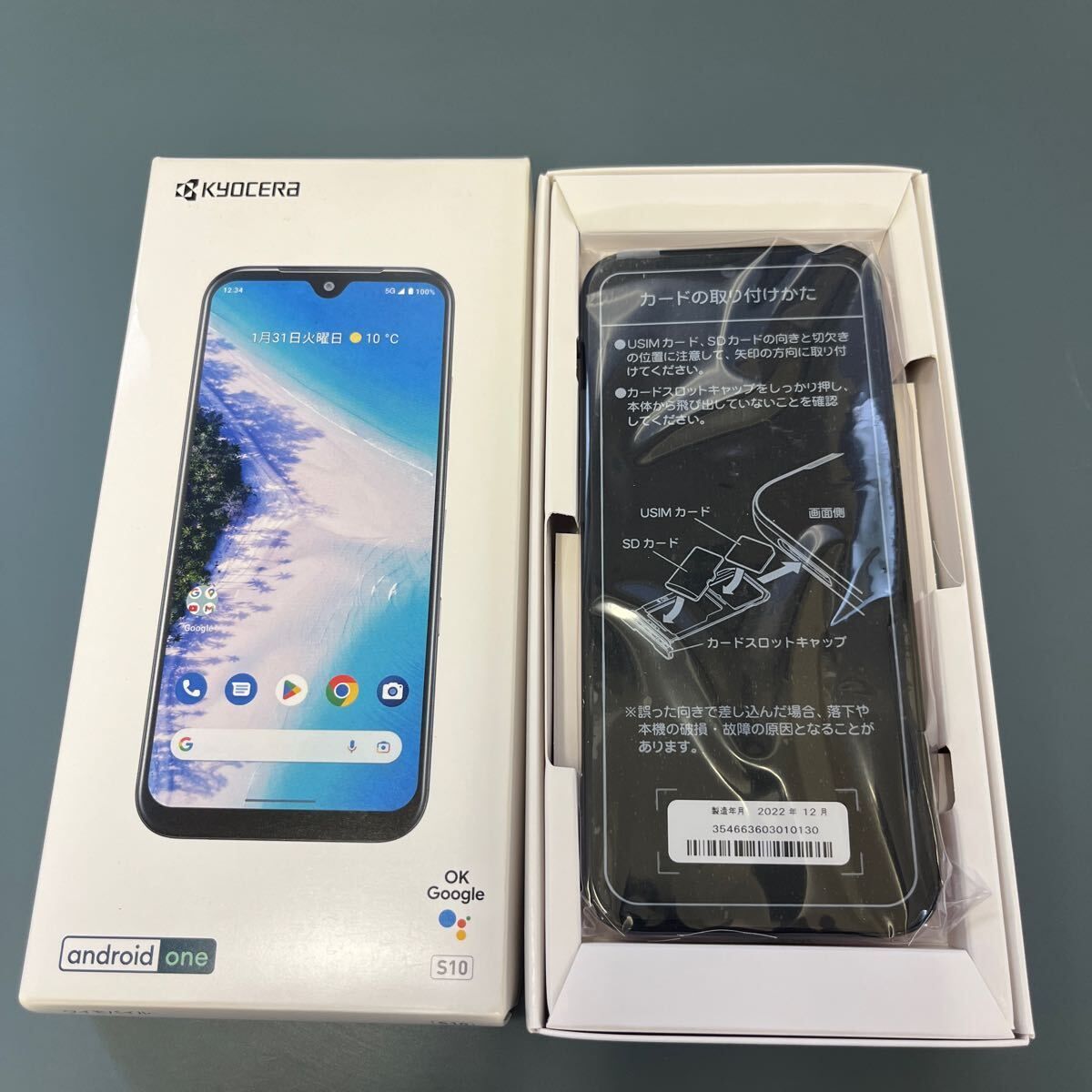 新品未使用品 京セラ Android One S10 S10-KC [64GB] Y!mobile ピンク 本体 SIMフリー 送料無料 - メルカリ