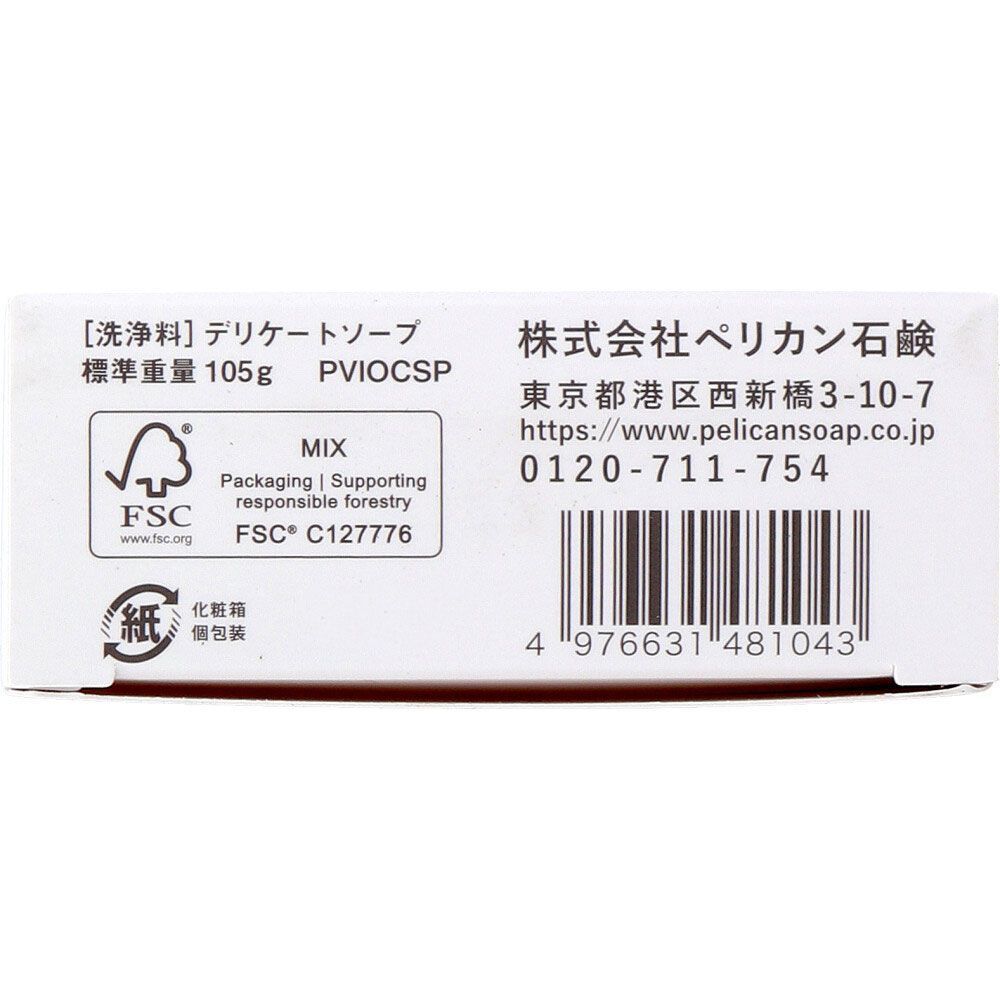 ナチュラルハーブの香り 105g