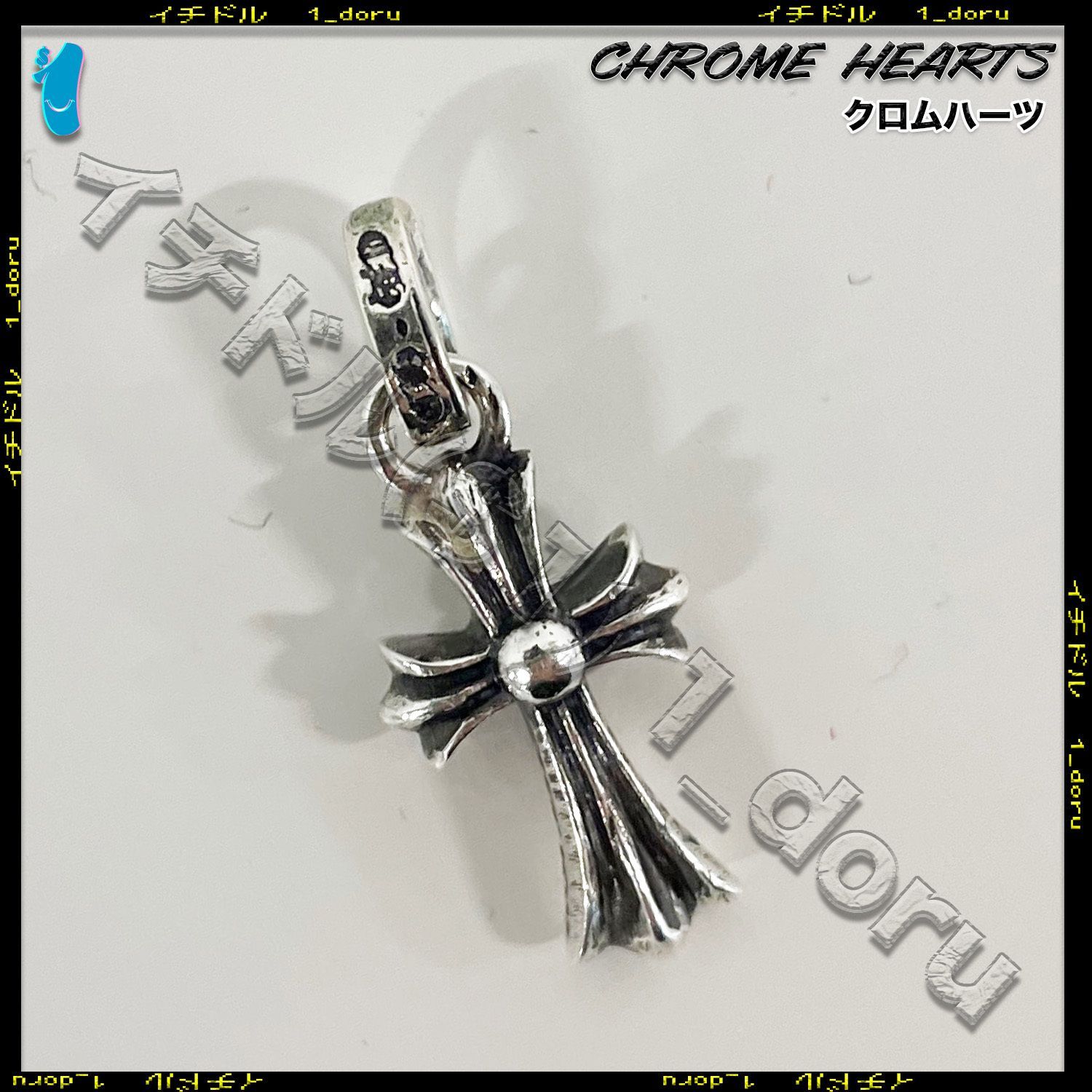 クロムハーツ BABY FAT CROSS CHARM SILVER ベイビー ファット クロス