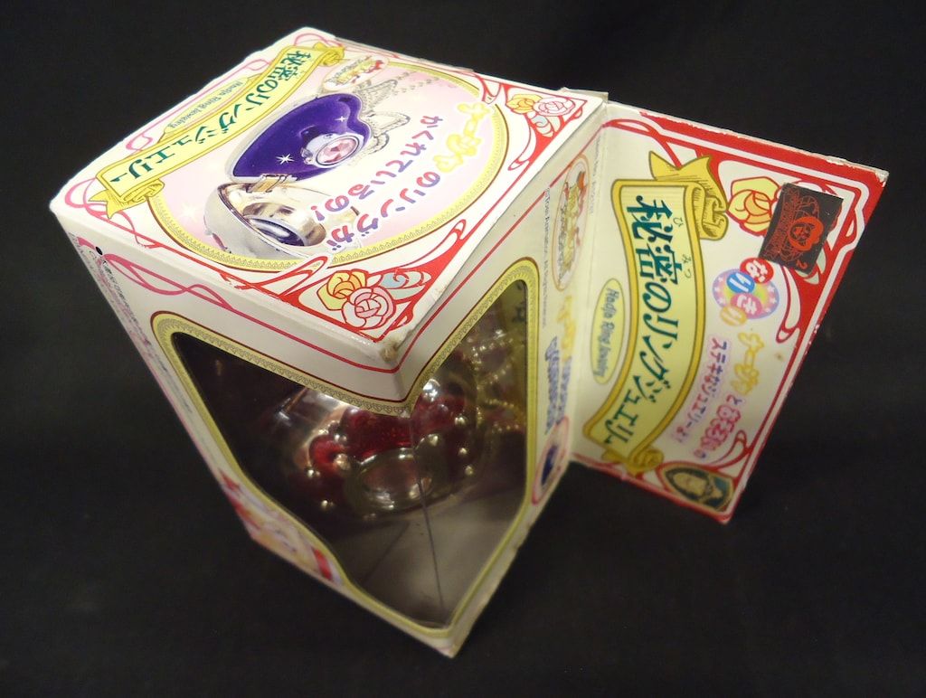 バンダイ 明日のナージャ 秘密のリングジュエリー 海外版 - メルカリ