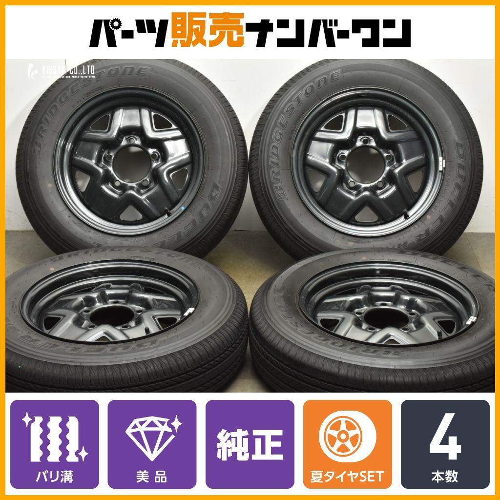 製 バリ溝 スズキ JB64 ジムニー 純正 16in 5.5J 22 PCD139.7 ブリヂストン デューラー H|L852 175|80R16 ノーマル戻し 可