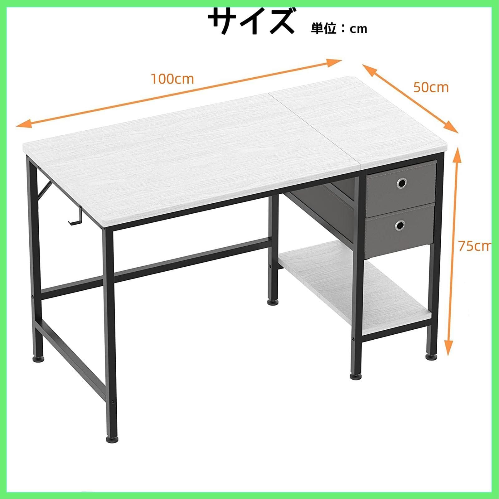 Rshtong デスク 机 pcデスク パソコンデスク 引き出し付き 幅100cm