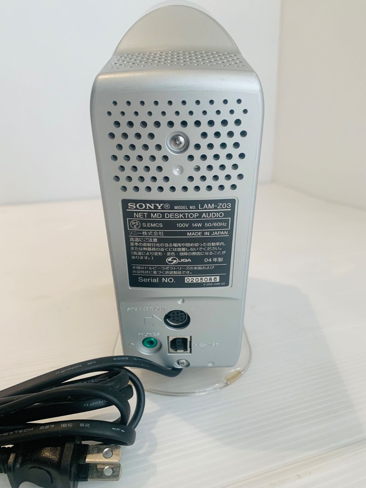 ラジオ・コンポ SONY LAM-Z03 SoundGate NET MD SOUND GATE SONY LAM-Z03 ano 2003 - YouTube