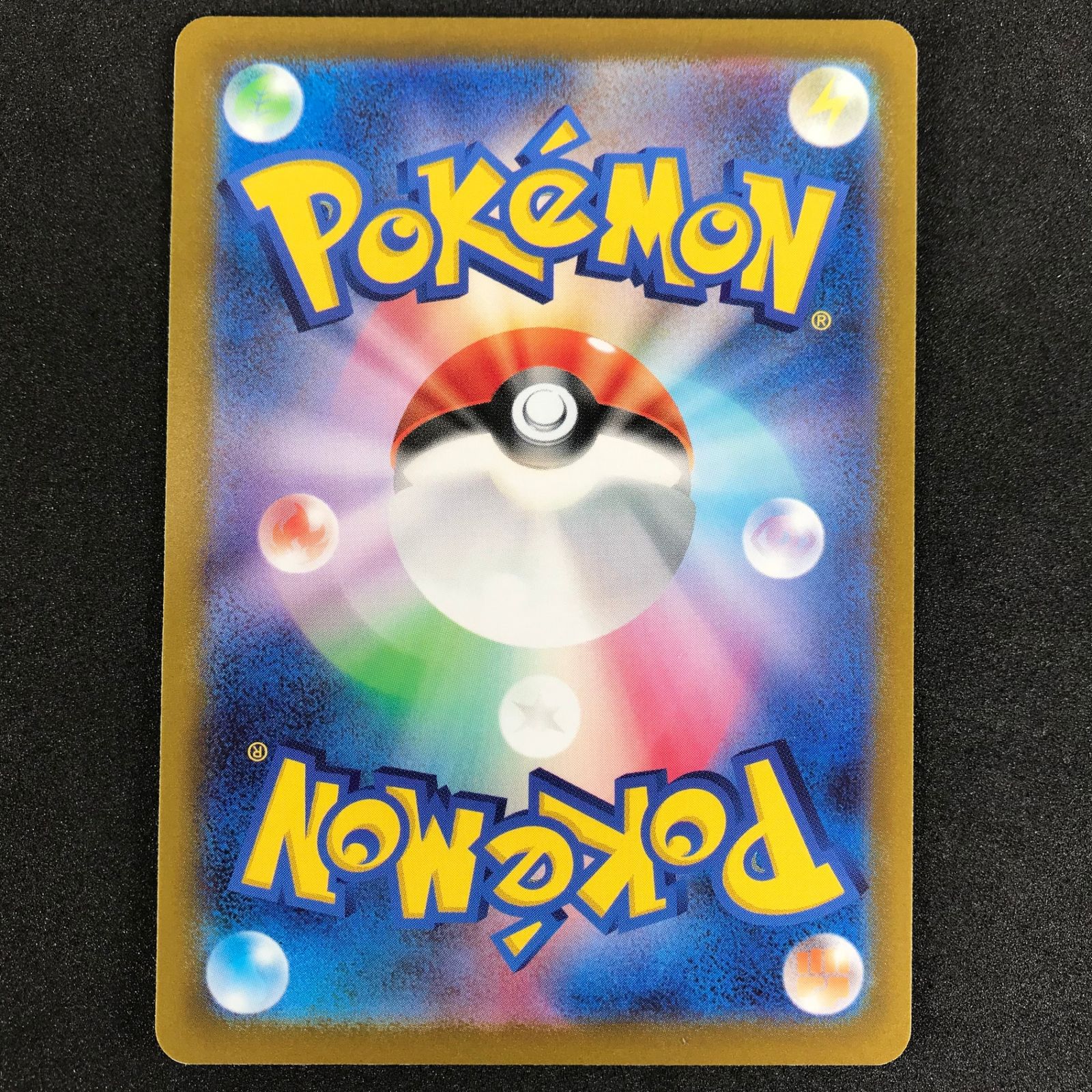ポケモンカードゲーム スカーレット＆バイオレット バイオレット