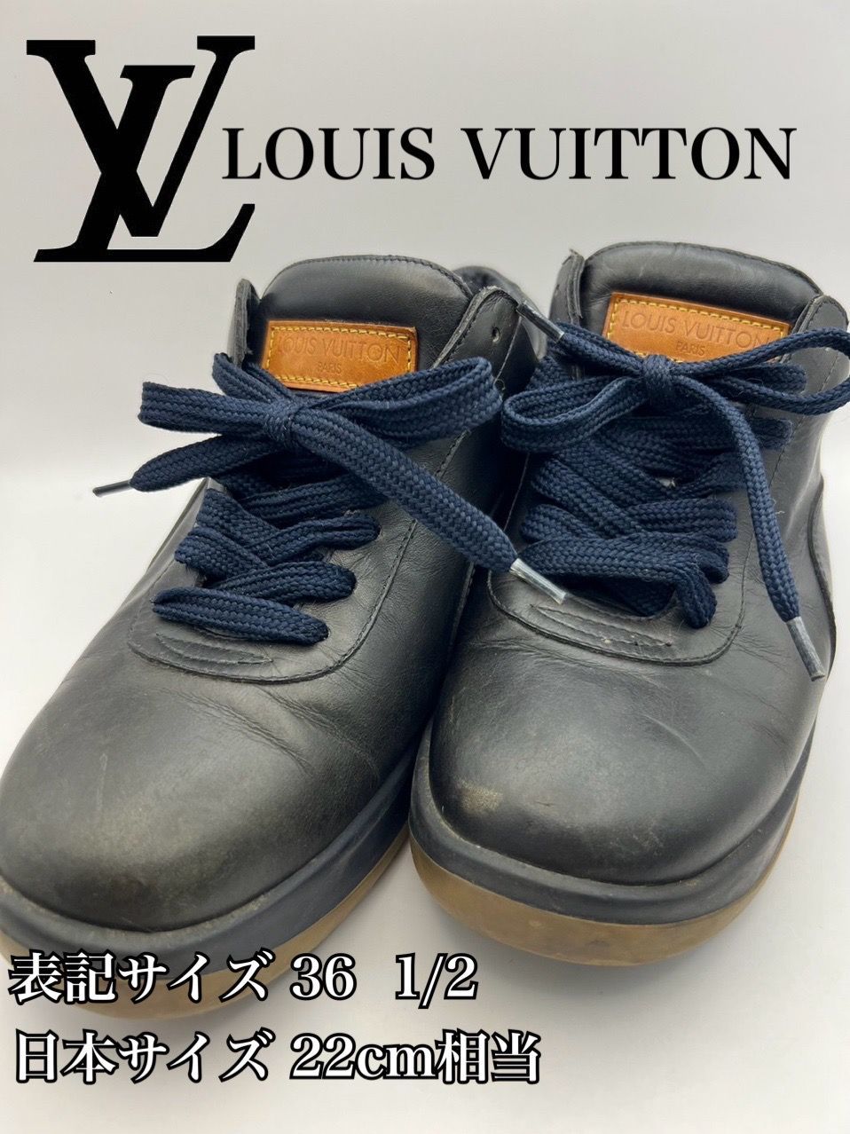 中古品】 LOUIS VUITTONルイ・ヴィトン スニーカー 黒 レディース 22