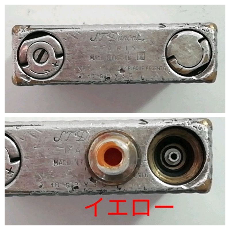 デュポンライター　ガスライター　中古 中古】デュポン ガスライター シルバー イエローガス - メルカリ