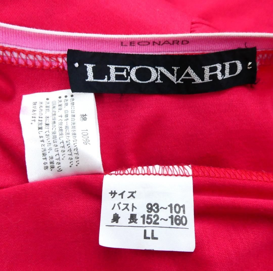 LEONARD レオナール セットアップ 上下 ロゴ刺繍 リボン 半袖カットソー×ロングスカート コットン レッド サイズLL 69 レディース