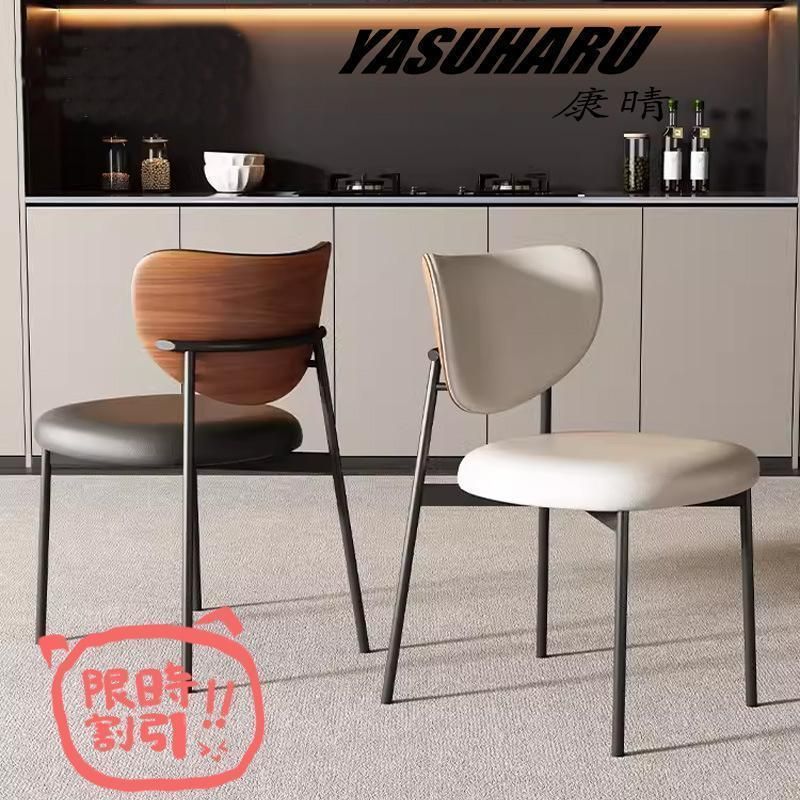 ダイニングチェア 椅子 いす イス おしゃれ 北欧 モダン カフェ インダストリアル 食卓椅子 PUレザー ファブリック デスクチェア椅子