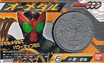 【中古】【非常に良い】仮面ライダーオーズ オーメダル 第1弾 【6.トラ・セル】(食玩) 箱付