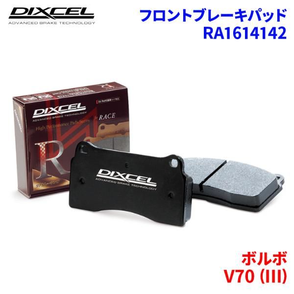 DIXCEL フロント用 ブレーキパッド&ディスクローターセット (KS81090-8047) ダイハツ アトレー S321G H26/5〜H29/11 | DIXCEL(ディクセル) KSタイプ フロント用 ブレーキパッド