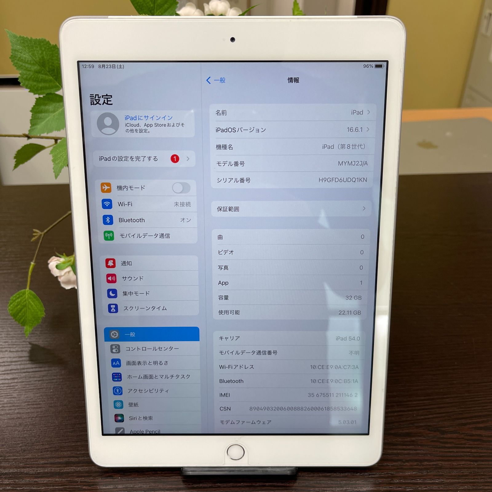 iPad 第8世代　32GB Wi-Fi+Cellular SIMフリー Amazon.co.jp: 【整備済み品】 Apple iPad (第8世代) Wi-Fi +