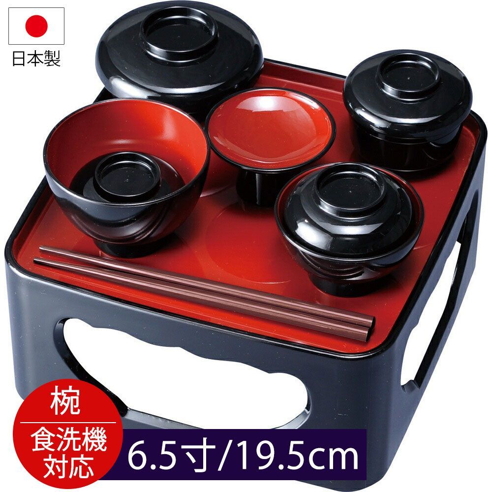 紀州塗り 仏膳セット お仏壇用 日本製 6.5寸 19.5cm 茜 仏器膳セット 黒内朱（椀：食洗機対応） お供え 供え物 供物 仏具 お盆 盆飾り お彼岸 ご法事 霊供膳 霊具膳 祭壇 御膳 お膳 法要 新盆 初