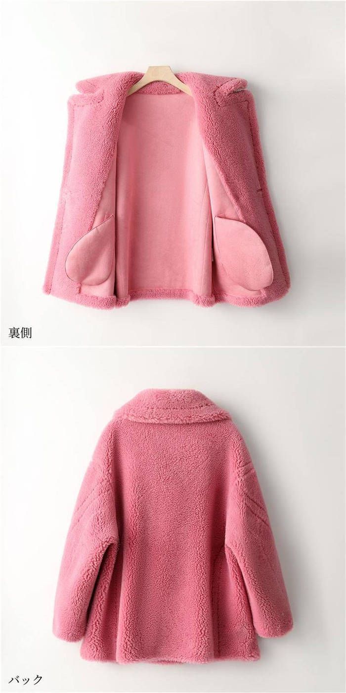 前開き