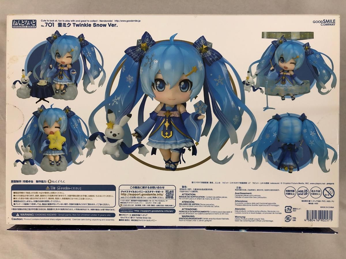 ねんどろいど 701 雪ミク Twinkle Snow Ver. - メルカリ