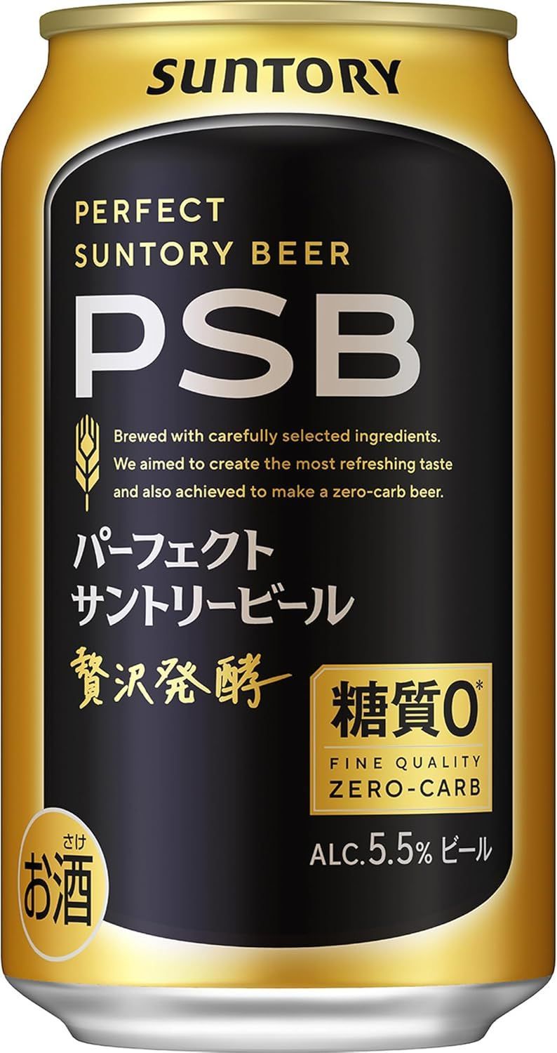本格ビールのうまさで糖質ゼロ】新・パーフェクトサントリー