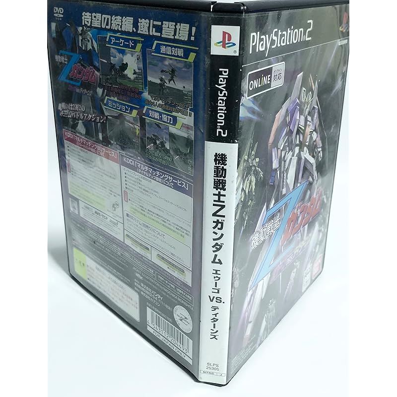 機動戦士Zガンダム エゥーゴ