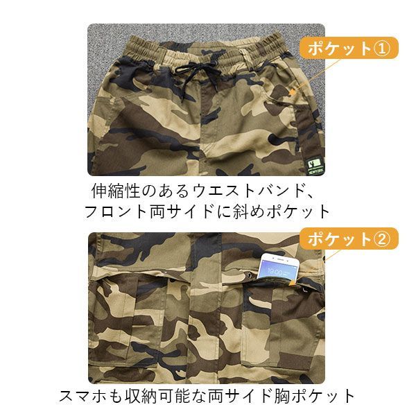 迷彩服 上下セット ミリタリーウェア サバゲー装備 2点セット