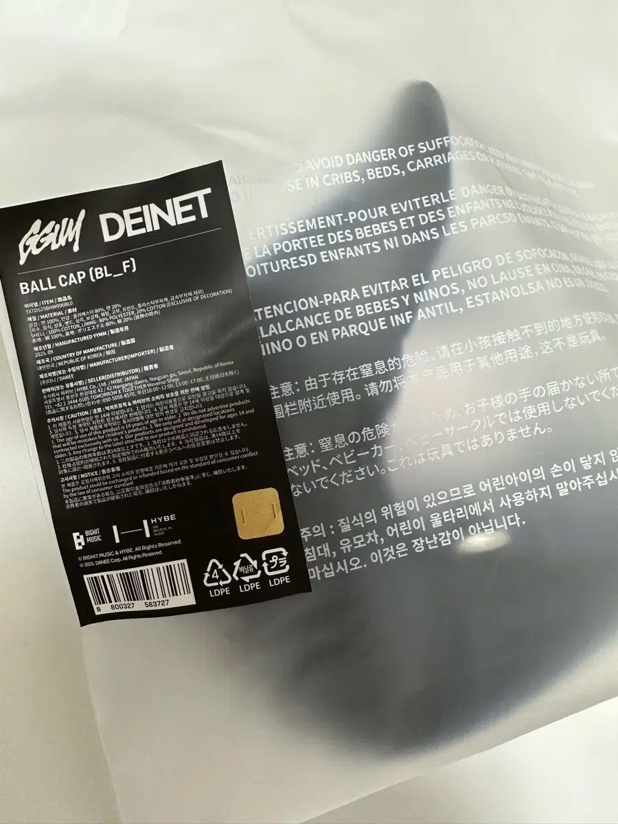 現物 連銀 GGUM X DEINET ボールキャップ