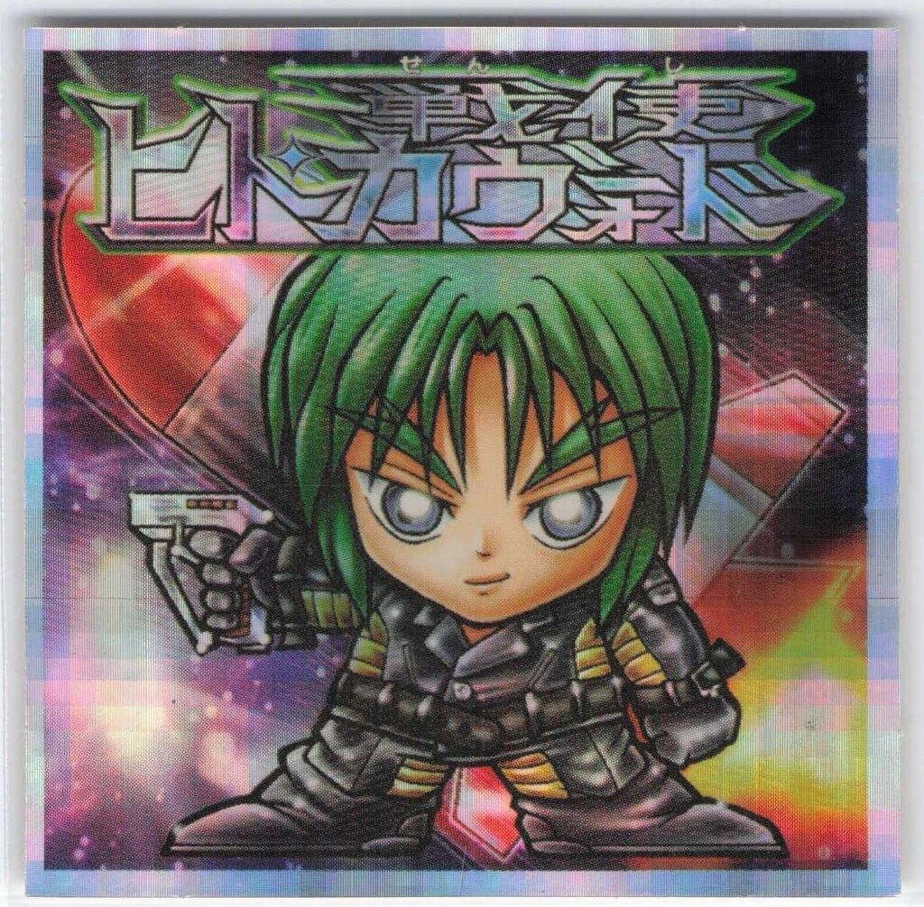 ビックリマン2000チョコ第12弾グランドフィナーレ シールリスト