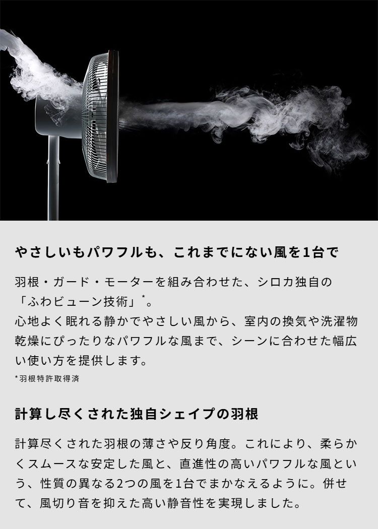 ダークグレー siroca