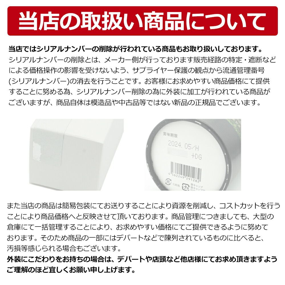 MENARD メナード コラックス アイC 18g アイクリーム アイケア
