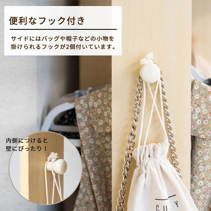 ミラー付きハンガーラック