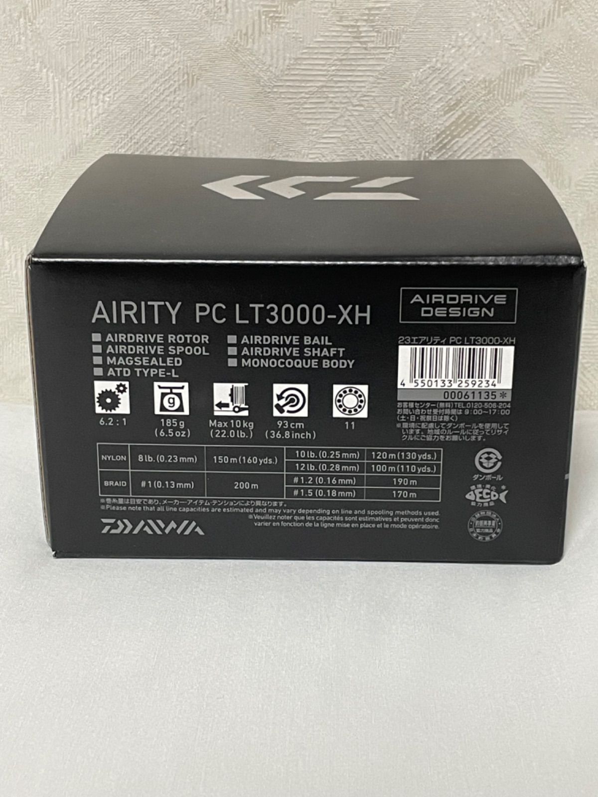 新品】ダイワ スピニングリール エアリティ PC LT3000-XH 23年