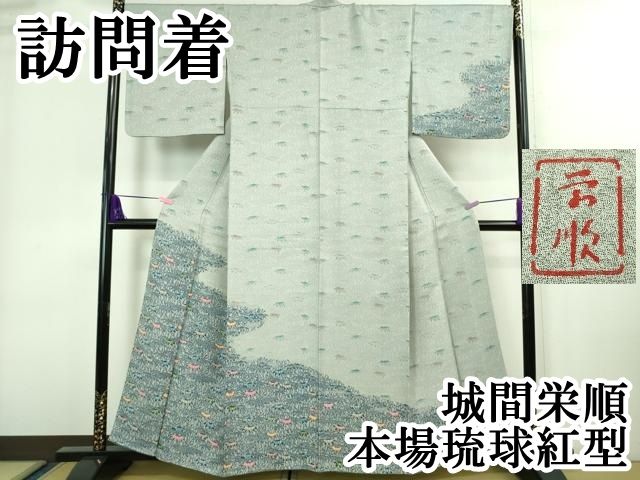 秋冬 超美品 着物 正絹 袷 167 訪問着 辻が花 現代 黒 グラデ トール